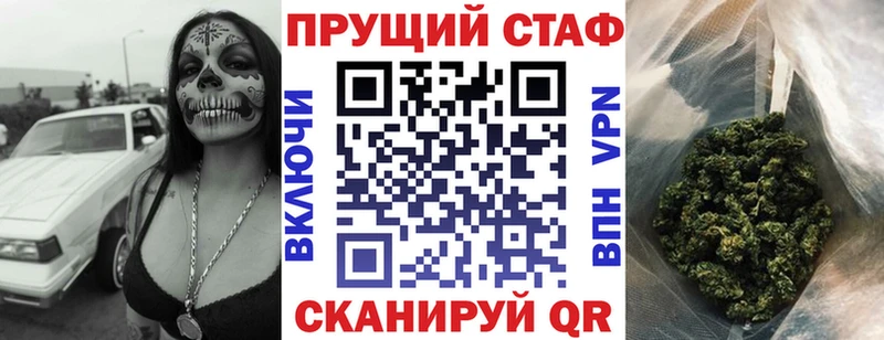Цена Удачный ГАШ  Амфетамин  Меф  Каннабис  СК 