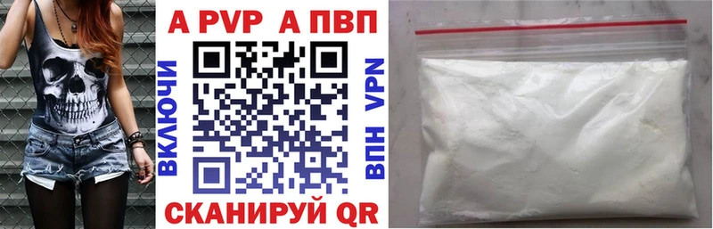 где можно купить   Удачный  OMG зеркало  A-PVP Соль 