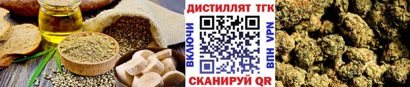 Печенье с ТГК марихуана  Удачный 