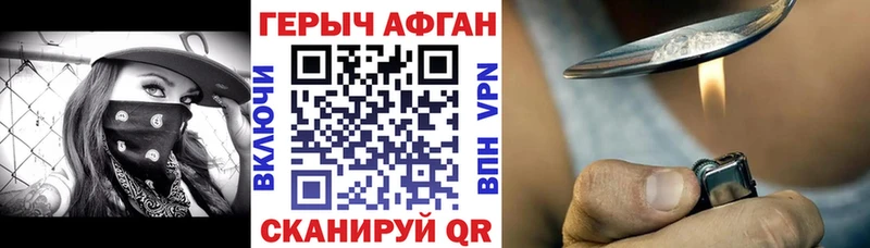Героин Heroin  Удачный 