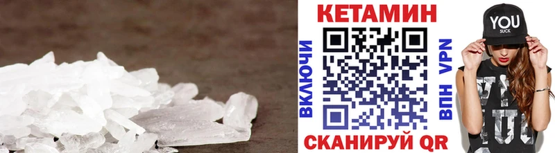 Кетамин VHQ  Удачный 