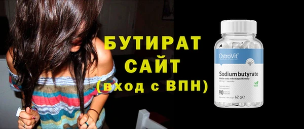 хмурый Баксан