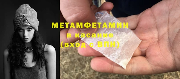 хмурый Баксан