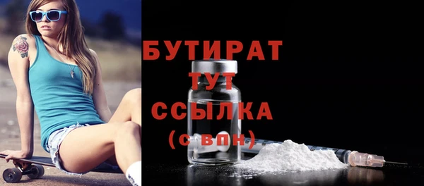 хмурый Баксан