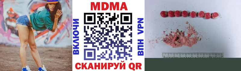 наркотики  маркетплейс формула  KRAKEN ONION  MDMA Molly  Удачный 