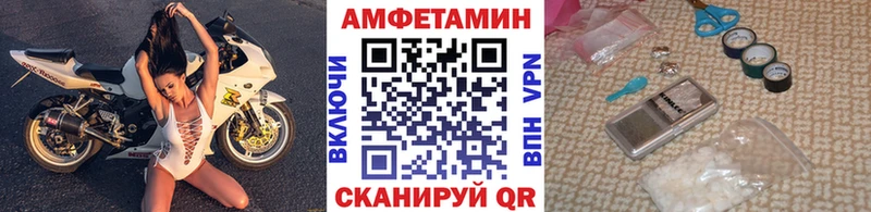 МЕТАМФЕТАМИН Декстрометамфетамин 99.9%  ссылка на мегу   Удачный 