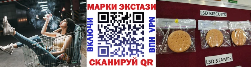 Марки NBOMe 1,8мг  Удачный 