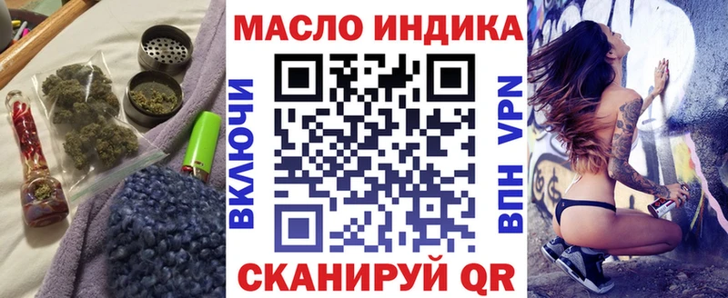 ТГК Wax Удачный